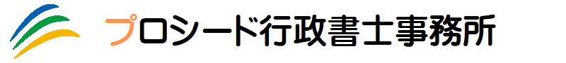宇都宮中央税理士法人