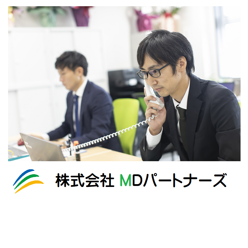 株式会社MDパートナーズ