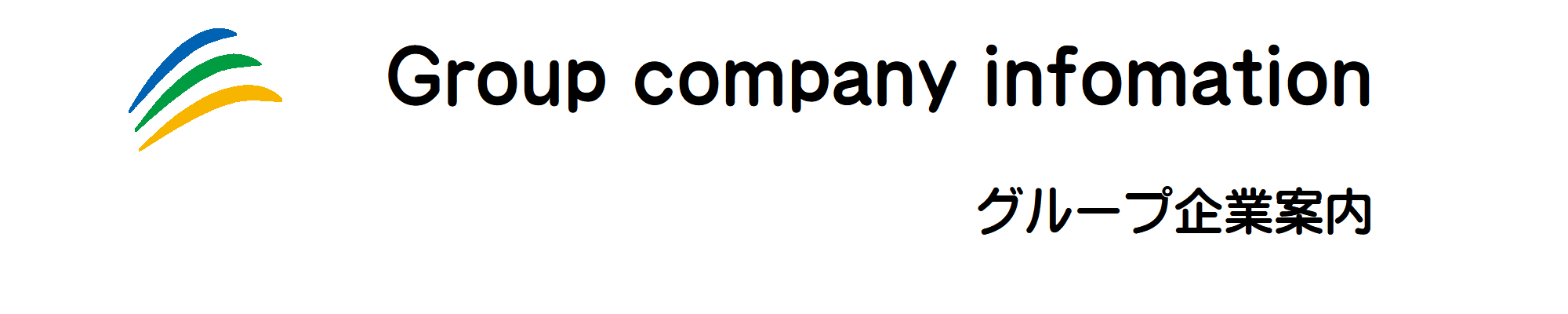 宇都宮中央税理士法人